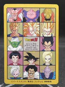Dragon ball Card Carddass No.294 Goku Visual adventure Rare DBZ Japan 1991 - Image 3