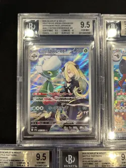 BGS 9.5 Pokemon Card 151 Japanese Ar Art Rare 5Card Set BULK Holo - Image 2