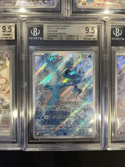 BGS 9.5 Pokemon Card 151 Japanese Ar Art Rare 5Card Set BULK Holo - Image 5