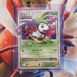 Shaymin Lv.X - 003/012 - Ultra Rare - Japanese Pokemon Card Lot #746 - Image 1