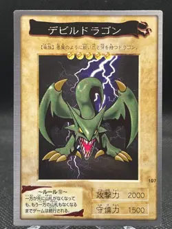 【MINT】Yu-Gi-Oh Card-devil dragon -107-Japanese Bandai 1998 - Image 1