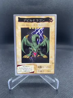 【MINT】Yu-Gi-Oh Card-devil dragon -107-Japanese Bandai 1998 - Image 2
