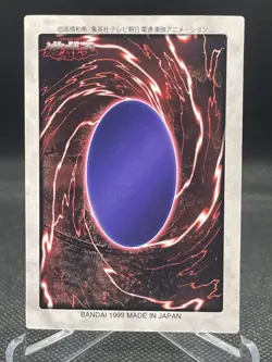 【MINT】Yu-Gi-Oh Card-devil dragon -107-Japanese Bandai 1998 - Image 3