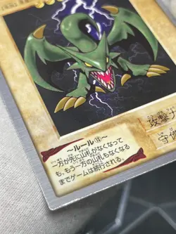 【MINT】Yu-Gi-Oh Card-devil dragon -107-Japanese Bandai 1998 - Image 4