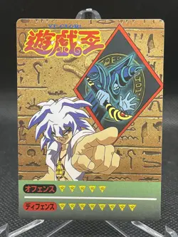 Yu-Gi-Oh! Marusho Toei Version Ryo Bakura Mint ! Very Rare ! 2card - Image 3