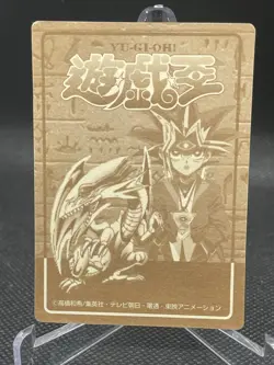 Yu-Gi-Oh! Marusho Toei Version Ryo Bakura Mint ! Very Rare ! 2card - Image 4