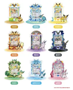 Pokemon Card Game Korea Exclusive Official Acrylic Card Stand 9 Eeveelution Set - Image 1