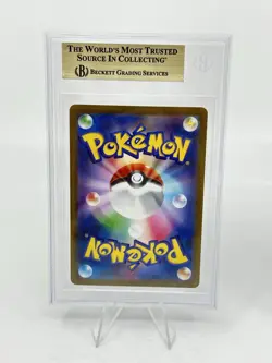 BGS 9.5 Pokemon Card Japanese Gengar Eevee Flareon CHR Rare 3Card Set HOLO - Image 3