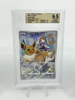 BGS 9.5 Pokemon Card Japanese Gengar Eevee Flareon CHR Rare 3Card Set HOLO - Image 4