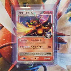 Charizard Lv.X - 002/016 - Ultra Rare - Japanese Pokemon Card Lot #745 - Image 1