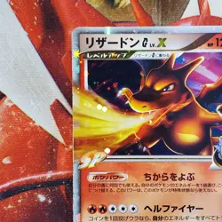 Charizard Lv.X - 002/016 - Ultra Rare - Japanese Pokemon Card Lot #745 - Image 3