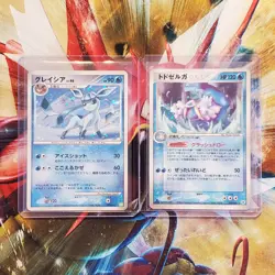 Glaceon 005/012 + Walrein 032/083 1st Edition - Japanese Pokemon Card Lot #744 - Image 1
