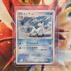 Glaceon 005/012 + Walrein 032/083 1st Edition - Japanese Pokemon Card Lot #744 - Image 2