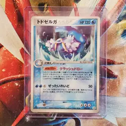 Glaceon 005/012 + Walrein 032/083 1st Edition - Japanese Pokemon Card Lot #744 - Image 4