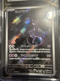 CGC Gem Mint 10✨ Mewtwo 183/165 Holo AR 151 sv2a Pokemon Card Japanese 🌆 - Image 2