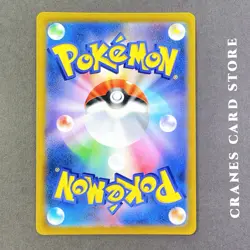 Pokemon Card Hoothoot CHR 073/067 S9a Battle Region Japanese - Image 3