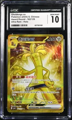 CGC 10 Gholdengo CSV4C-162/129 UR Holo NM Card Awards Round Pokemon Chinese (2) - Image 1
