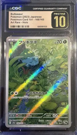 Pokemon TCG Bulbasaur AR 166/165 SV2a Card JP Art Rare Holo CGC PRISTINE 10 - Image 1