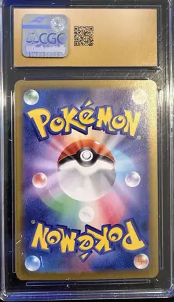 Pokemon TCG Bulbasaur AR 166/165 SV2a Card JP Art Rare Holo CGC PRISTINE 10 - Image 3