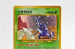 Pokemon card Heracross No.214 Neo Genesis Holo Rare Old Back Japanese Excellent - Image 2