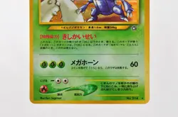 Pokemon card Heracross No.214 Neo Genesis Holo Rare Old Back Japanese Excellent - Image 3