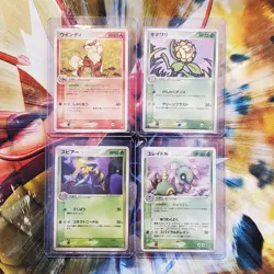 Arcanine + Sunflora + Beedrill + Cradily - Japanese Pokemon Card Lot #743 - Image 1