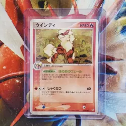 Arcanine + Sunflora + Beedrill + Cradily - Japanese Pokemon Card Lot #743 - Image 2