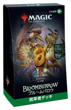 JAPANESE Magic The Gathering Bloomburrow Commander Deck Family Matters MGT - Image 1