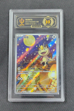 APH Black 10 Pokemon Meowth Art Rare 2025 02 07/07 Gem Pack Vol.3 S.Chinese - Image 1