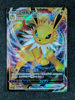 2024 Pokemon JOLTEON VMAX 049/132 9 Colors Gathering : Peng cs4a C Holo Chinese - Image 1