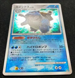 Blastoise DPBP#009 Swirl Holo DP3 Shining Darkness 2007 Pokemon TCG Japanese - Image 3
