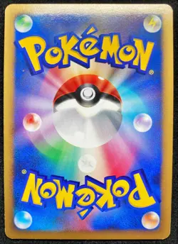 Blastoise DPBP#009 Swirl Holo DP3 Shining Darkness 2007 Pokemon TCG Japanese - Image 5