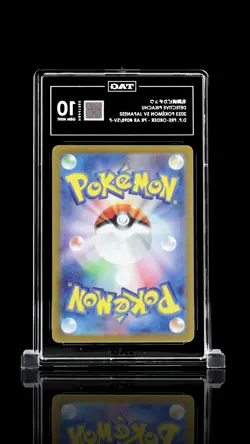 TAG 10 - Detective Pikachu 098/SV-P Pre-Order Promo Pokemon Japanese Gem Mint - Image 2