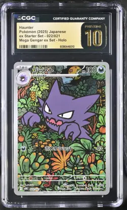 CGC 10 Pristine Haunter 022/021 Pokemon Japanese mBG Mega Gengar ex Starter Deck - Image 1