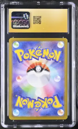 CGC 10 Pristine Haunter 022/021 Pokemon Japanese mBG Mega Gengar ex Starter Deck - Image 2