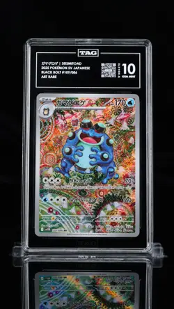 TAG 10 Seismitoad 109/086 AR Art Rare Pokemon Black Bolt Japanese sv11b Gem Mint - Image 1
