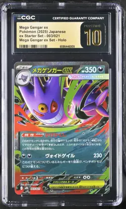 CGC 10 Pristine - Mega Gengar ex 003/021 - Pokemon Japanese mBG ex Starter Deck - Image 1