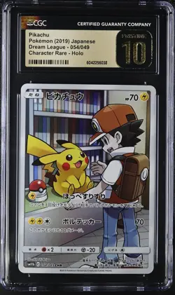 CGC 10 Pristine - Pikachu 054/049 CHR - Dream League Pokemon Japanese sm11b 2019 - Image 1