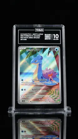 TAG 10 - Misty's Lapras 072/063 Art Rare - Pokemon Japanese Heat Wave Arena sv9a - Image 1