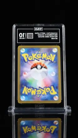 TAG 10 - Misty's Lapras 072/063 Art Rare - Pokemon Japanese Heat Wave Arena sv9a - Image 2