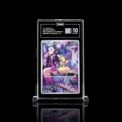 TAG 10 - Marnie's Morpeko 020/019 Art Rare Promo - Pokemon Japanese sv0M Deck - Image 3
