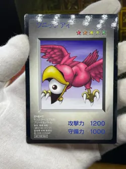 Yu-Gi-Oh! sonic eye Monster Capsule: Battle and Breed Promo - Image 2