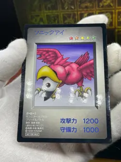 Yu-Gi-Oh! sonic eye Monster Capsule: Battle and Breed Promo - Image 3