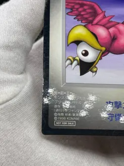 Yu-Gi-Oh! sonic eye Monster Capsule: Battle and Breed Promo - Image 4