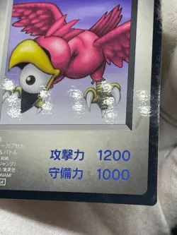 Yu-Gi-Oh! sonic eye Monster Capsule: Battle and Breed Promo - Image 5