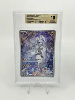 BGS 10 Pokemon Card Japanese Reshiram #109 Articuno #102 Ar Art Rare 2Card Set - Image 2
