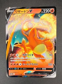 Charizard V RR 013/172 NM S12a VSTAR Universe HOLO Japanese Pokemon Card TCG - Image 1