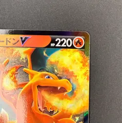 Charizard V RR 013/172 NM S12a VSTAR Universe HOLO Japanese Pokemon Card TCG - Image 3
