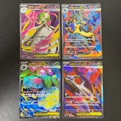 Pokemon Mega Venusaur Gardevoir Lucario Latias Mega Brave Symphonia SR 4set NM - Image 1