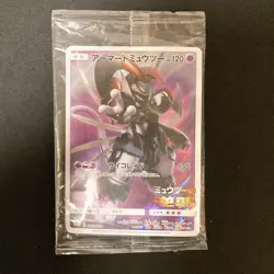 Armored Mewtwo 365/SM-P PROMO HOLO SEALED movie Pokemon Card Japanese #102722 - Image 1
